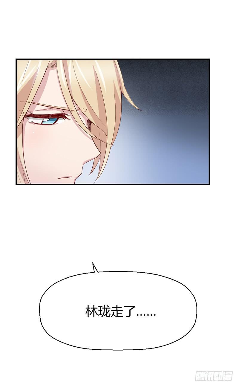 生死之命(1/2)-第69话