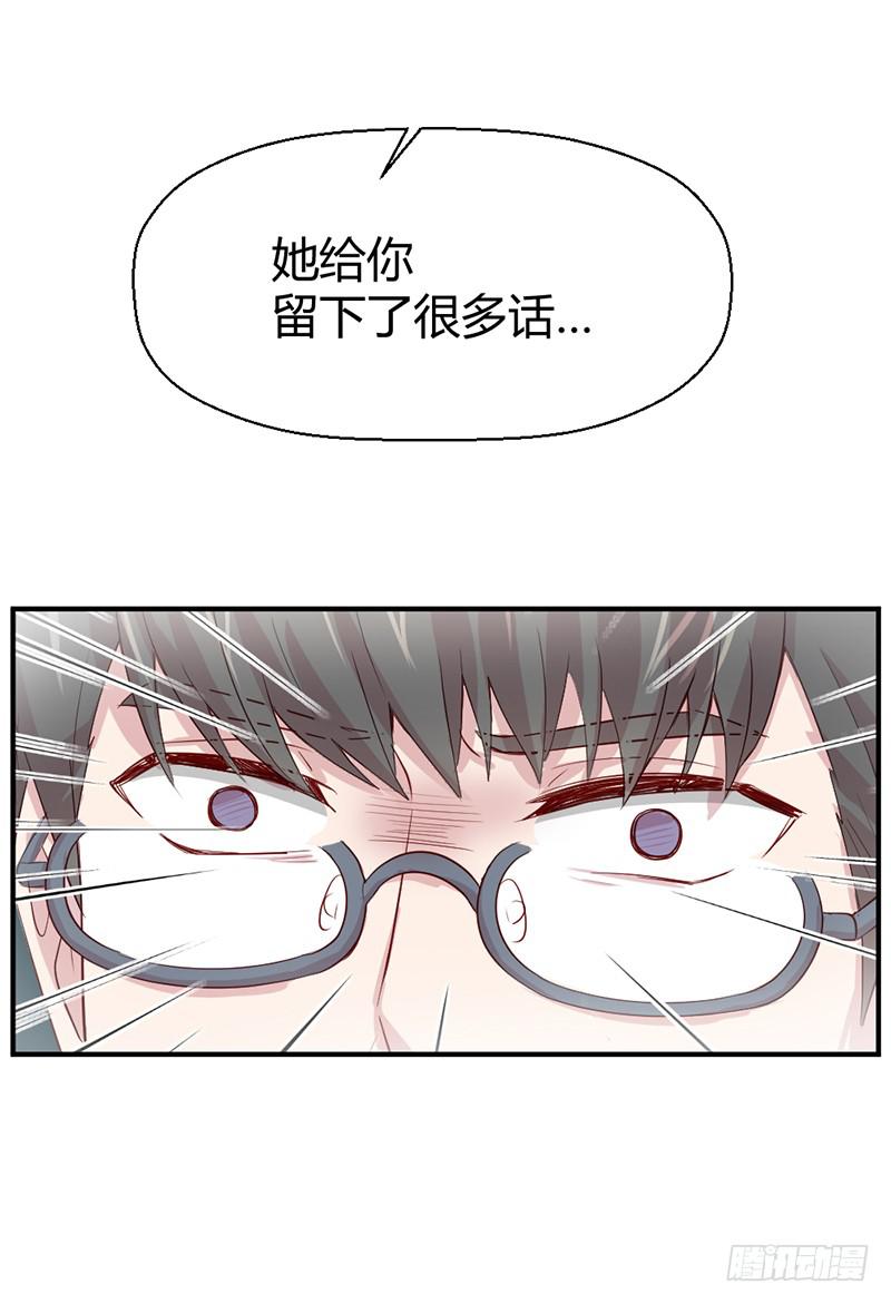 生死之命(1/2)-第69话