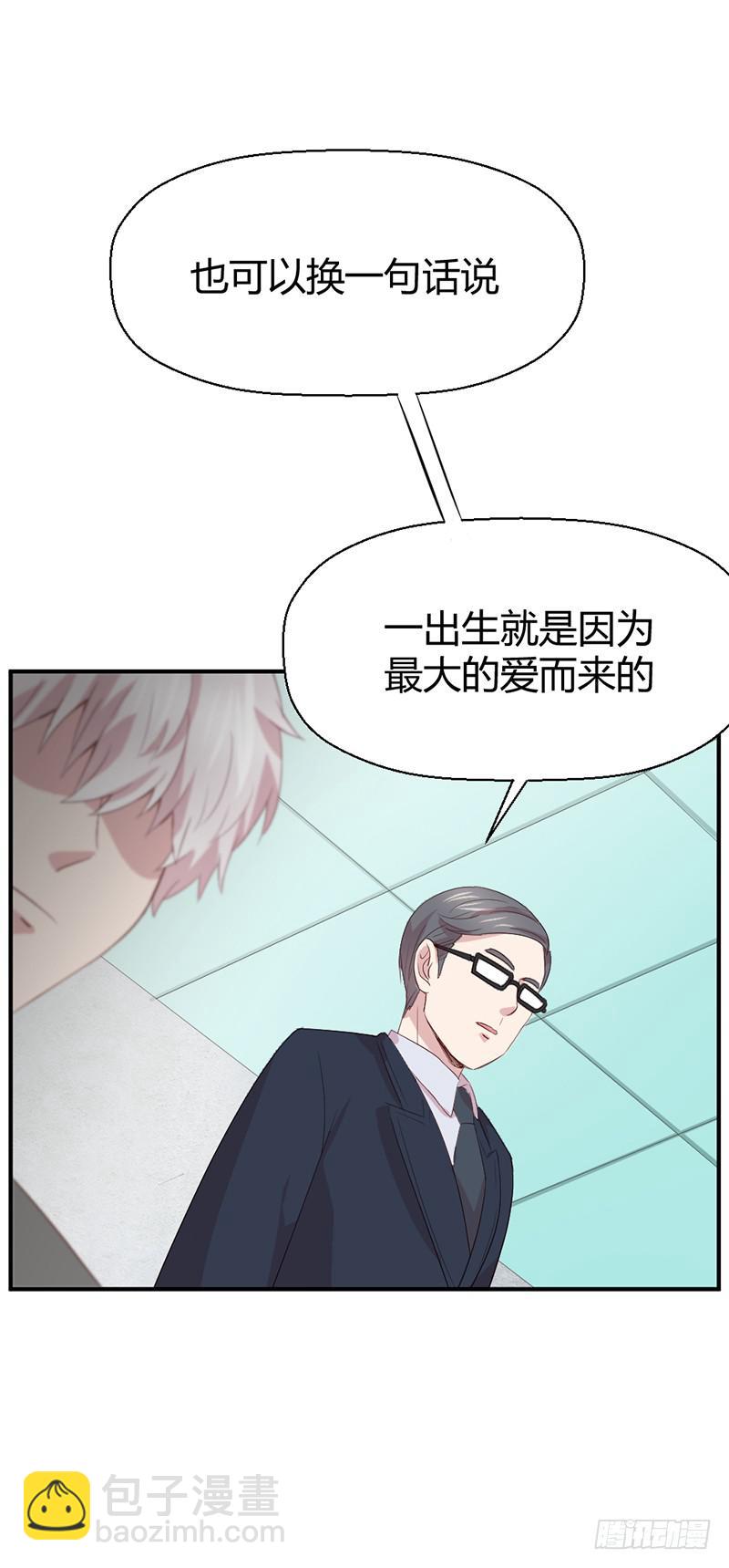 生死之命(1/2)-第69话