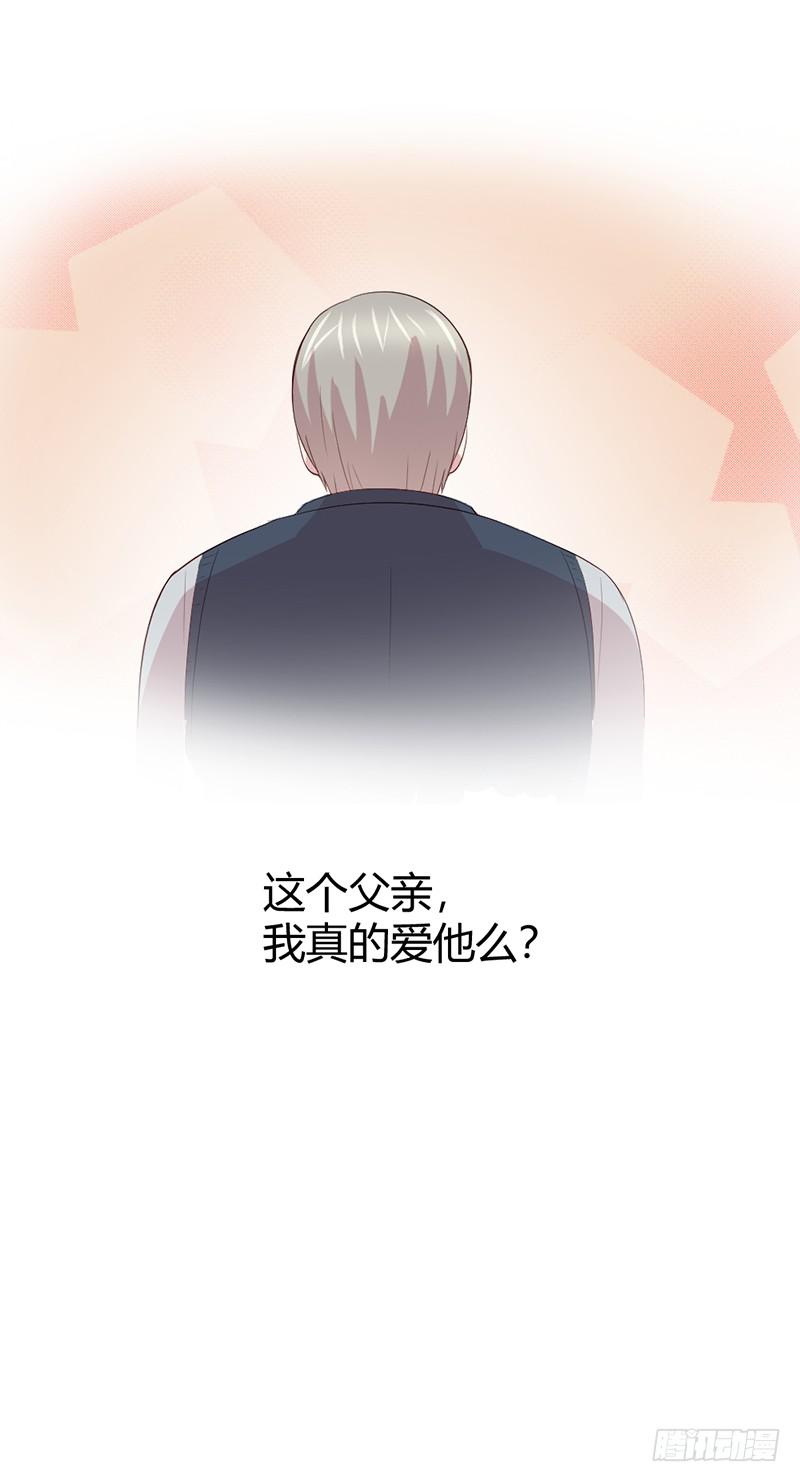 生死之命(1/2)-第69话