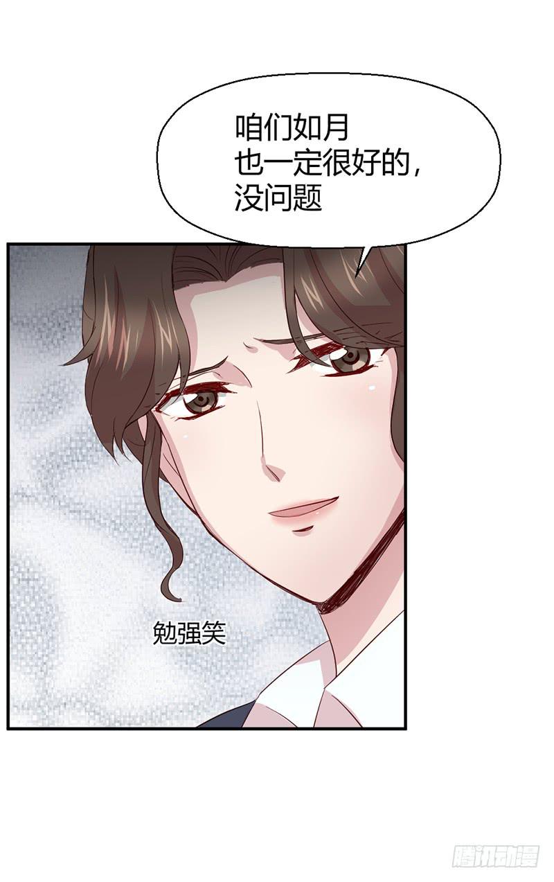 生死之命(1/2)-第69话