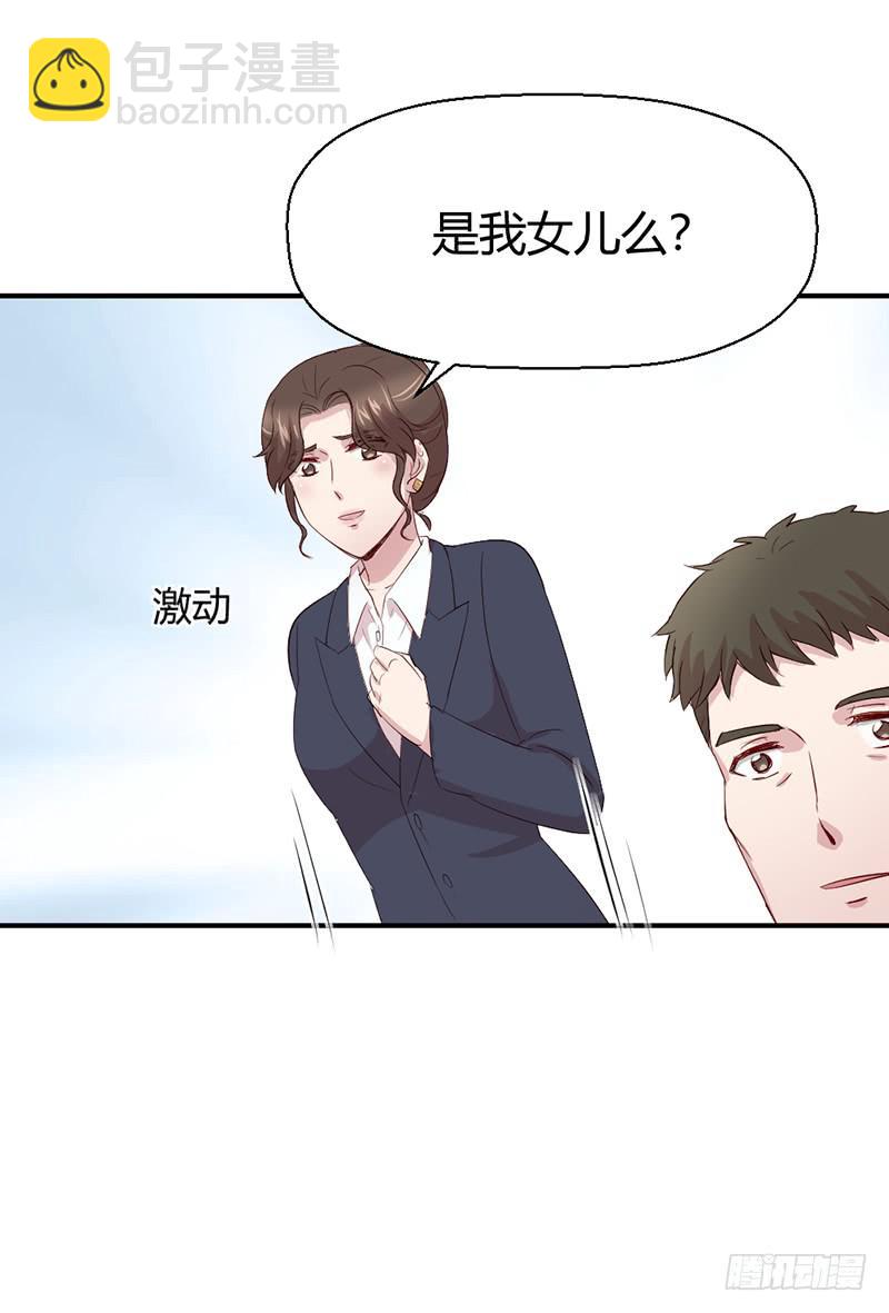 生死之命(1/2)-第69话