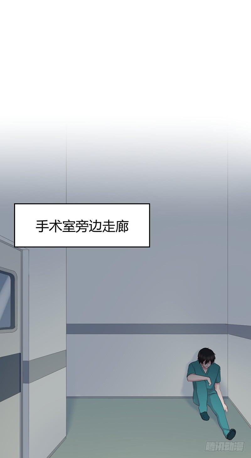 生死之命(1/2)-第69话