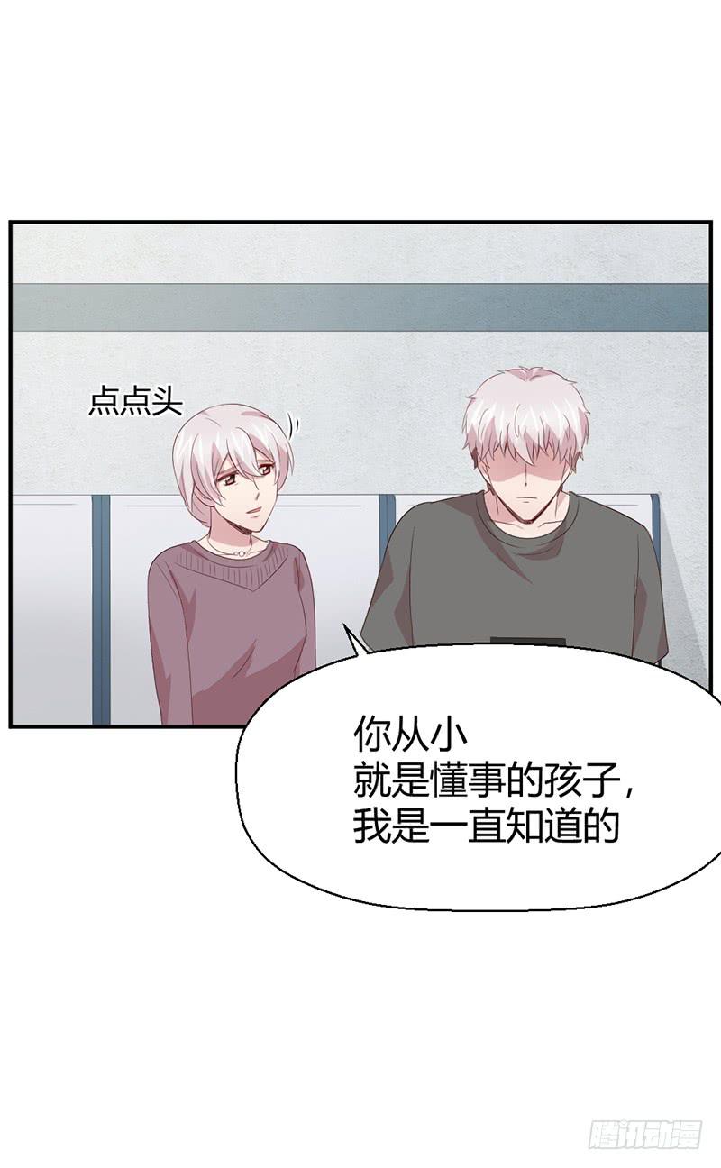 生死之命(1/2)-第69话