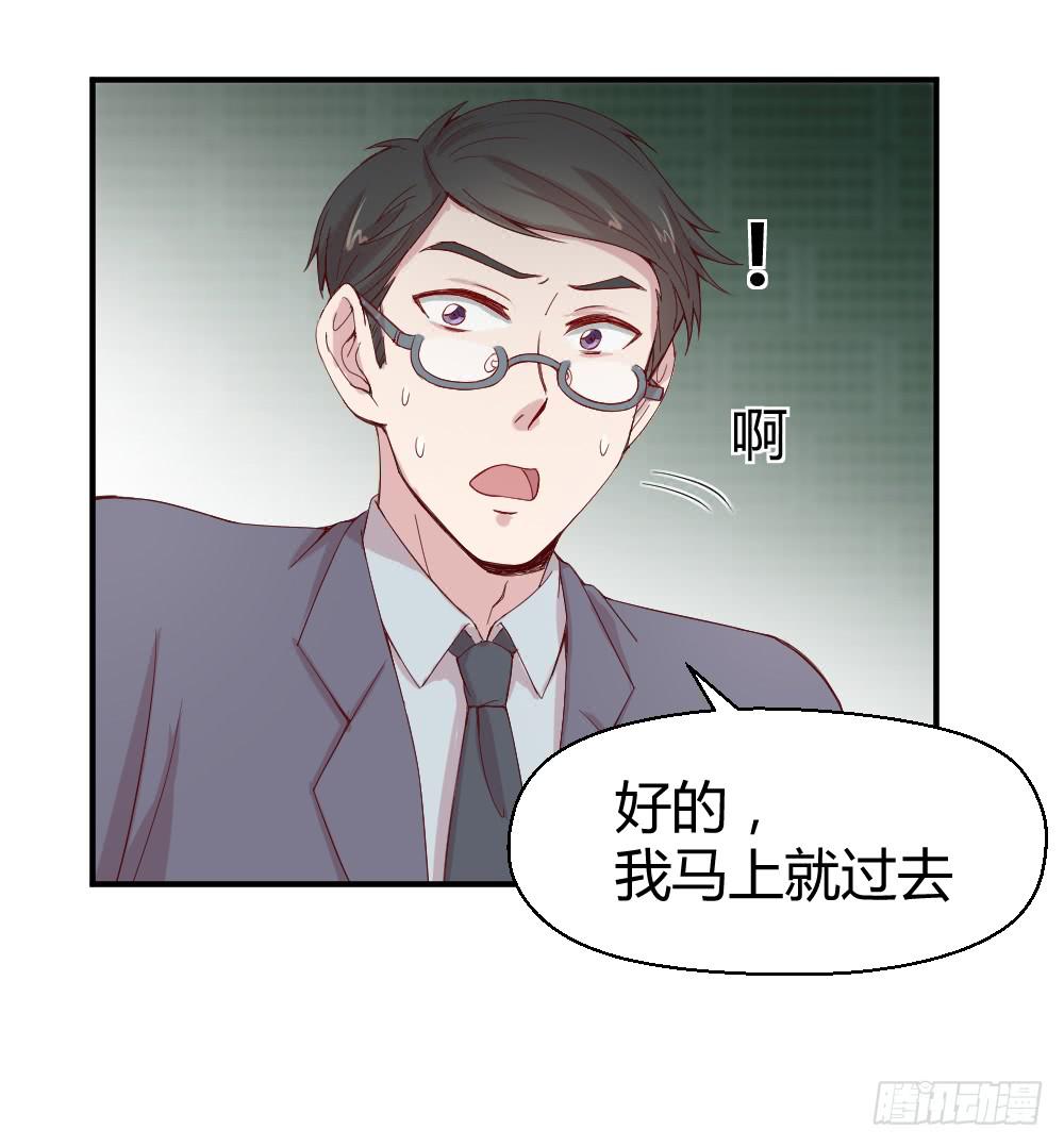 九月授衣(1/2)-第11话