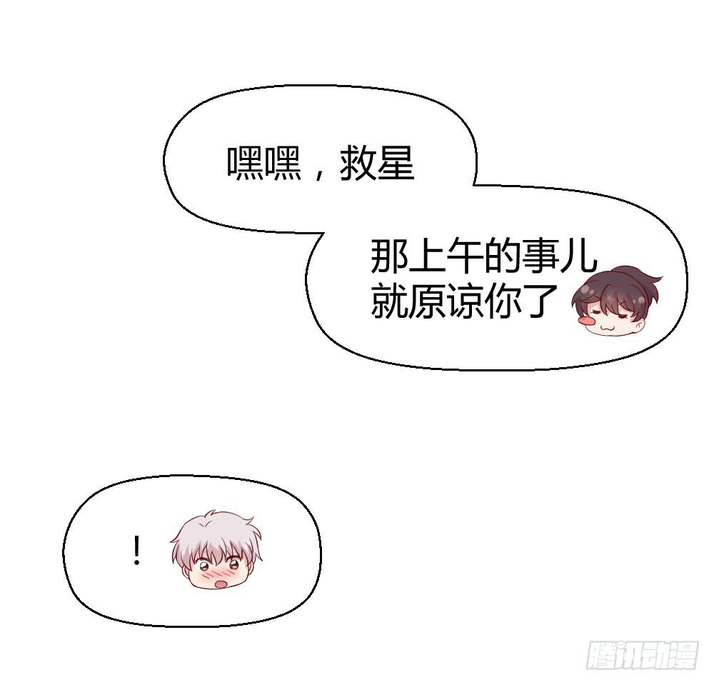 九月授衣(1/2)-第11话