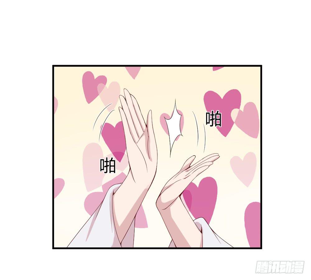 九月授衣(1/2)-第11话