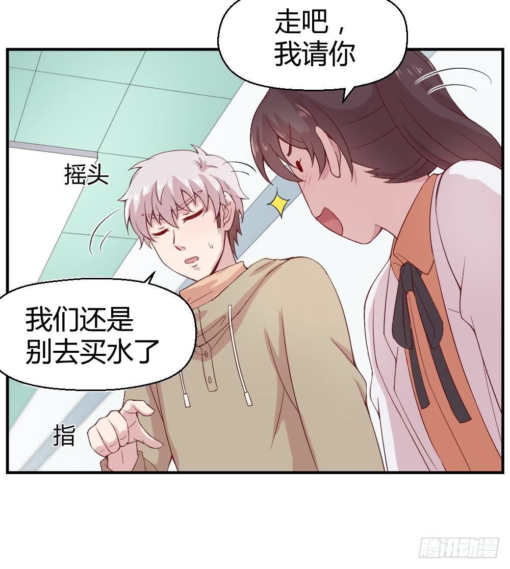 九月授衣(1/2)-第11话