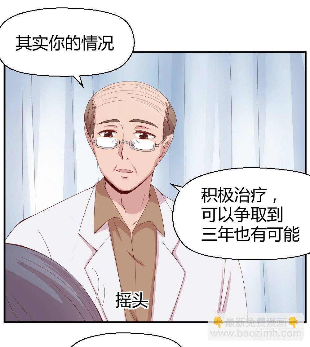 九月授衣(1/2)-第11话