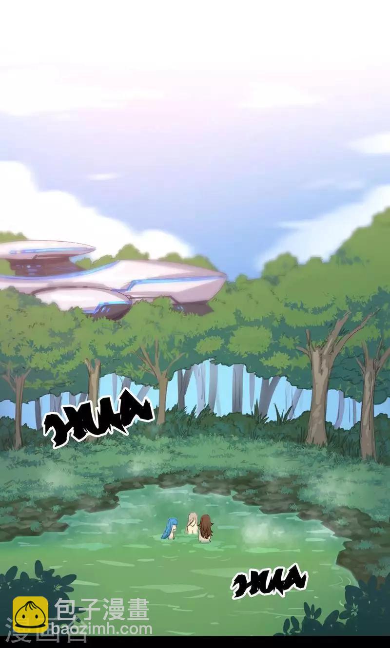 🍘我的战斗女神 序章 命运 第12页