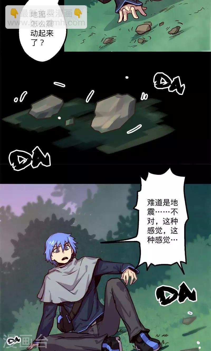 🍘我的战斗女神 序章 命运 第21页