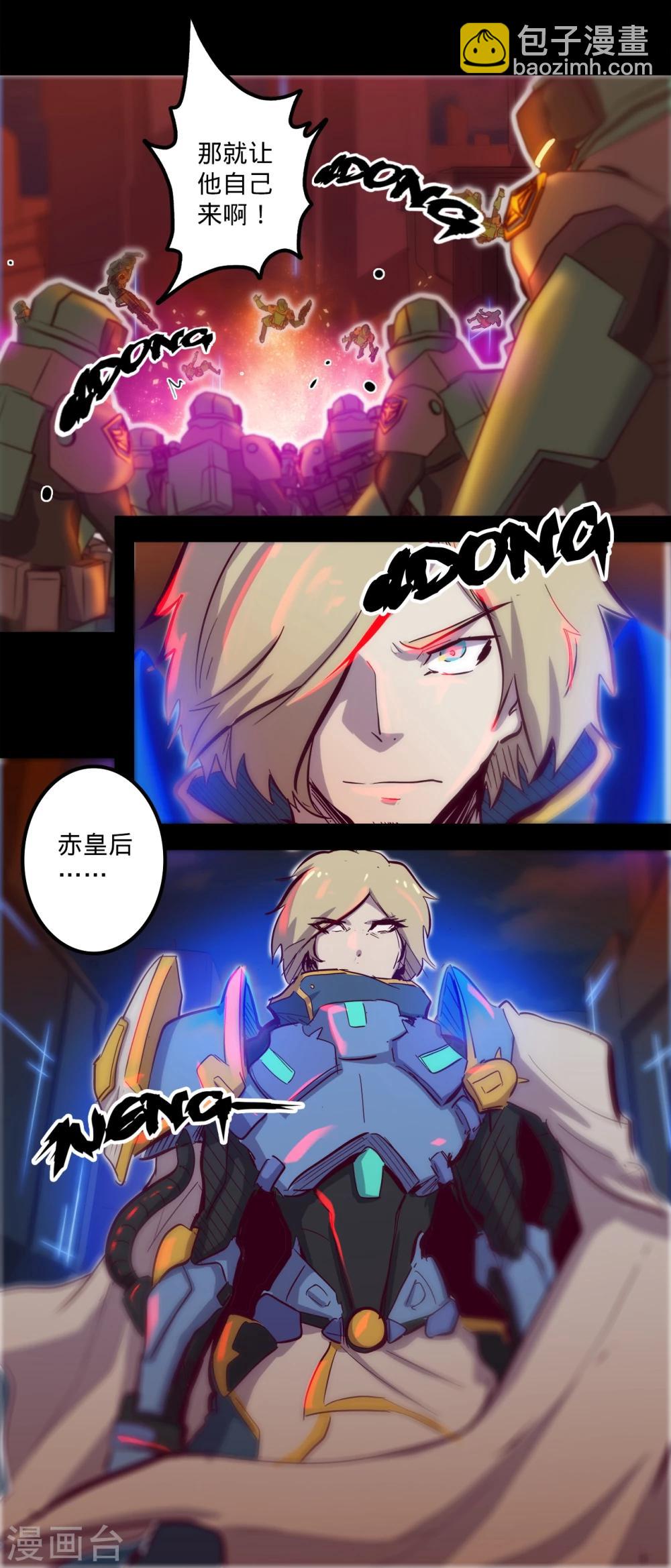 🍘我的战斗女神 第101话 不可救药 第13页