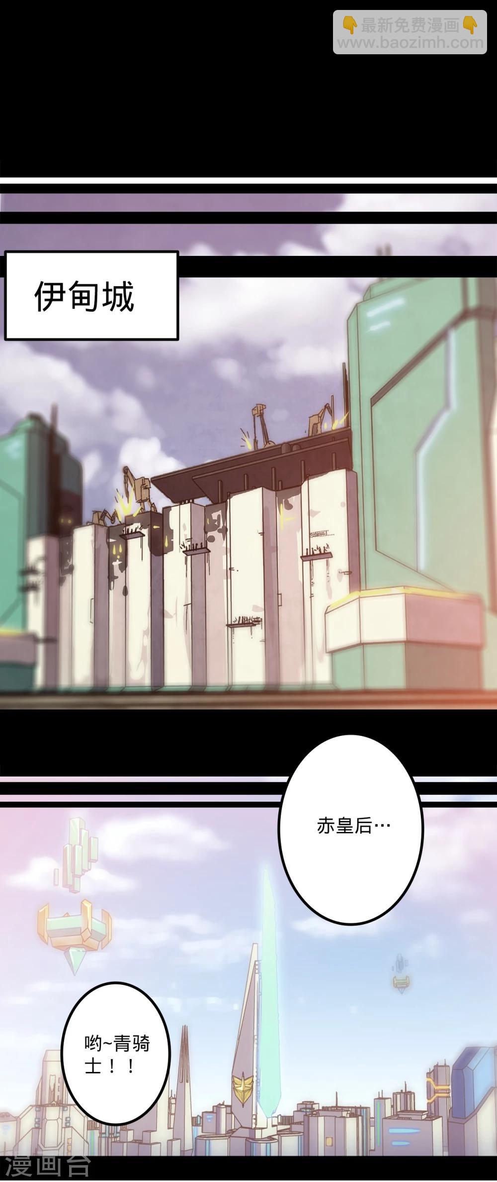 🍘我的战斗女神 第101话 不可救药 第7页