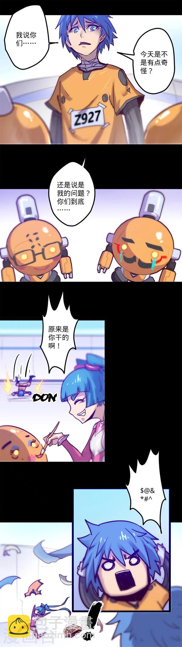 🍘我的战斗女神 第12话 异常的力量 第13页