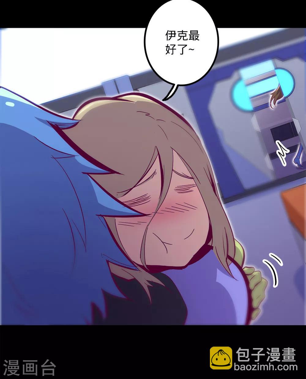 🍘我的战斗女神 第123话 最要紧的是救人 第14页