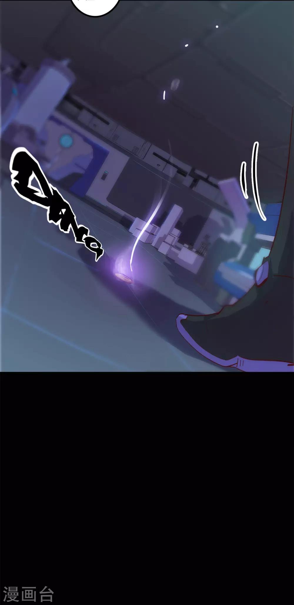 🍘我的战斗女神 第129话 开拓 第7页