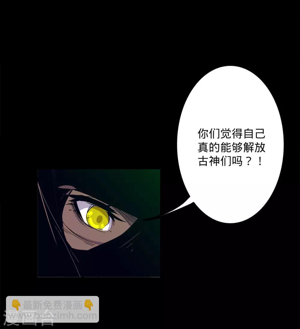 🍘我的战斗女神 第131话 生人勿近 第8页