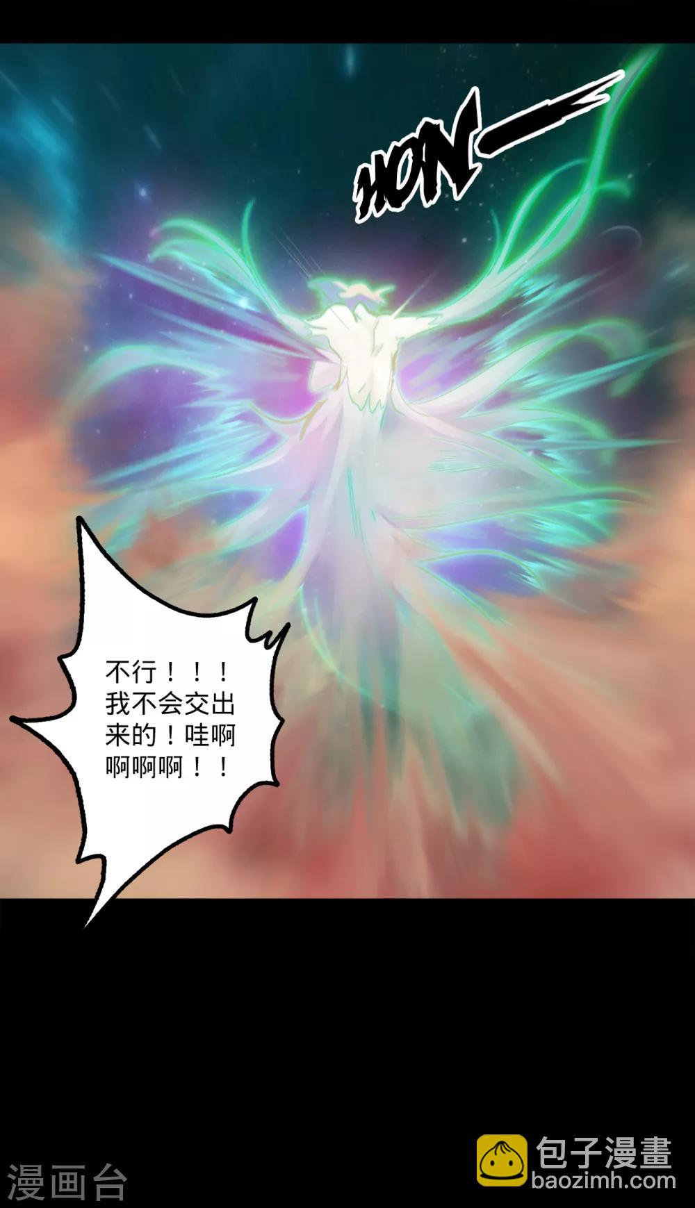 🍘我的战斗女神 第139话 疏忽大意 第8页