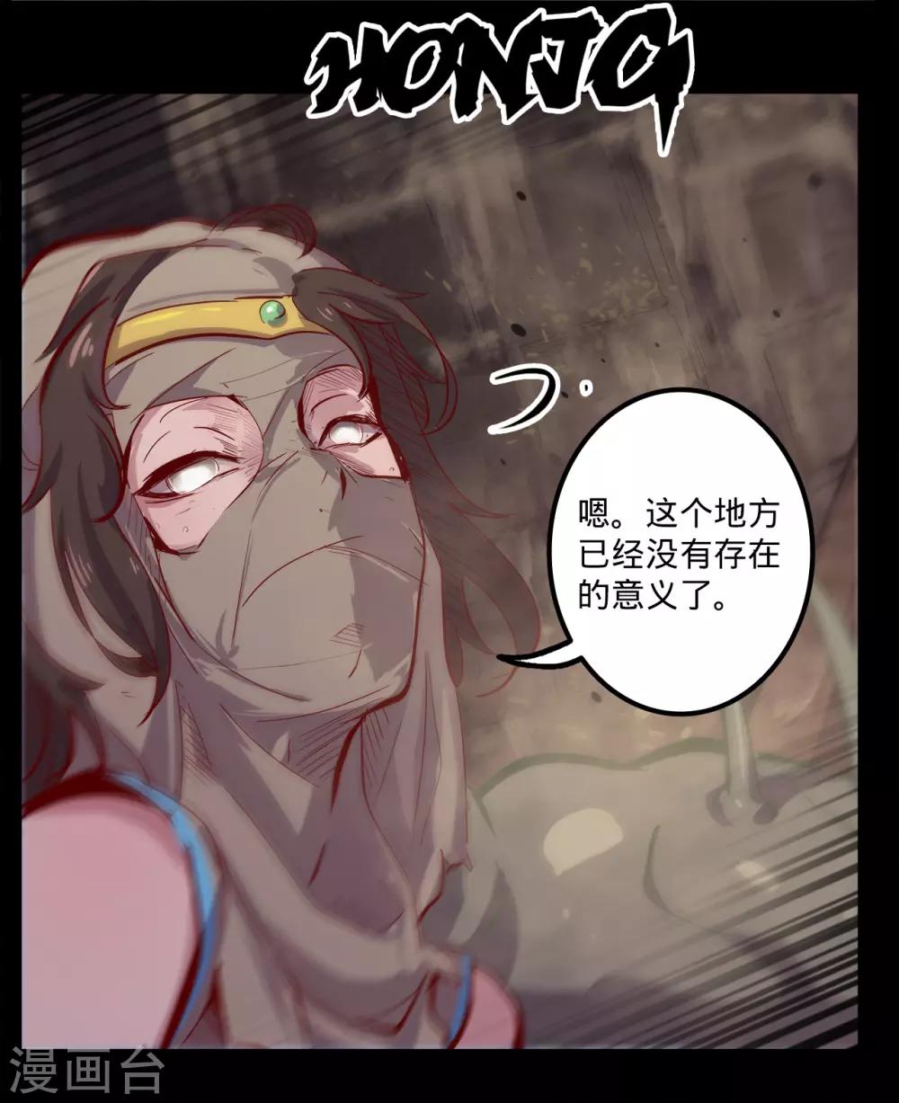 🍘我的战斗女神 第141话 回到原形 第12页