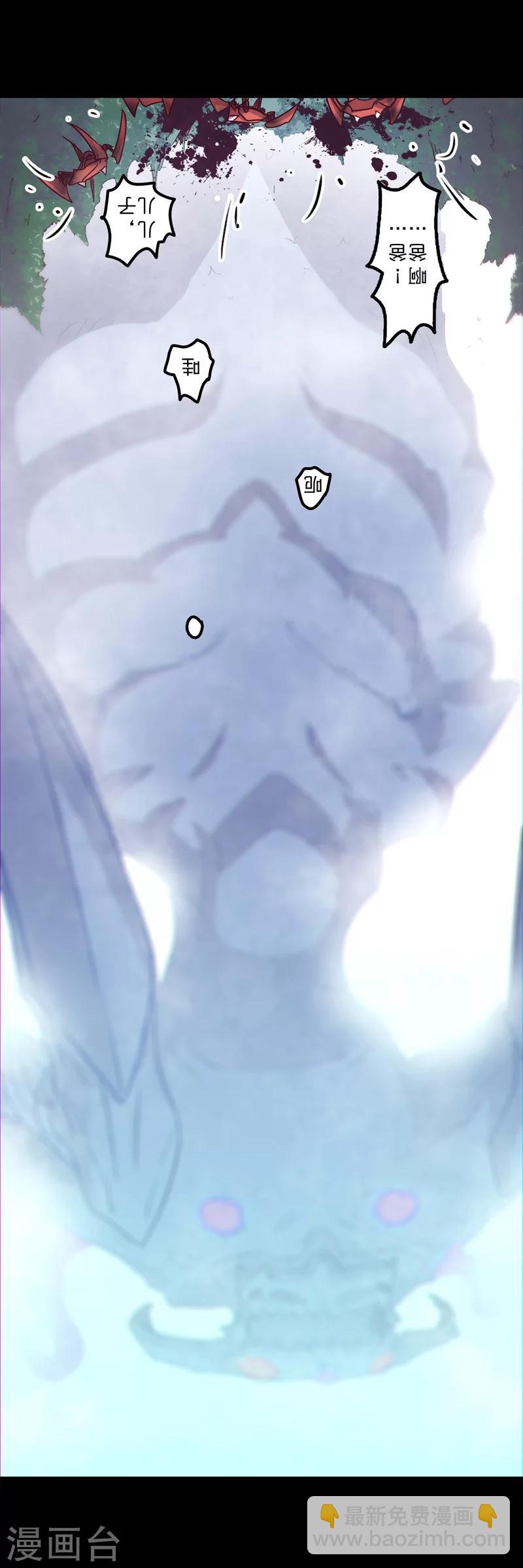 🍘我的战斗女神 第19话 一探究竟 第8页