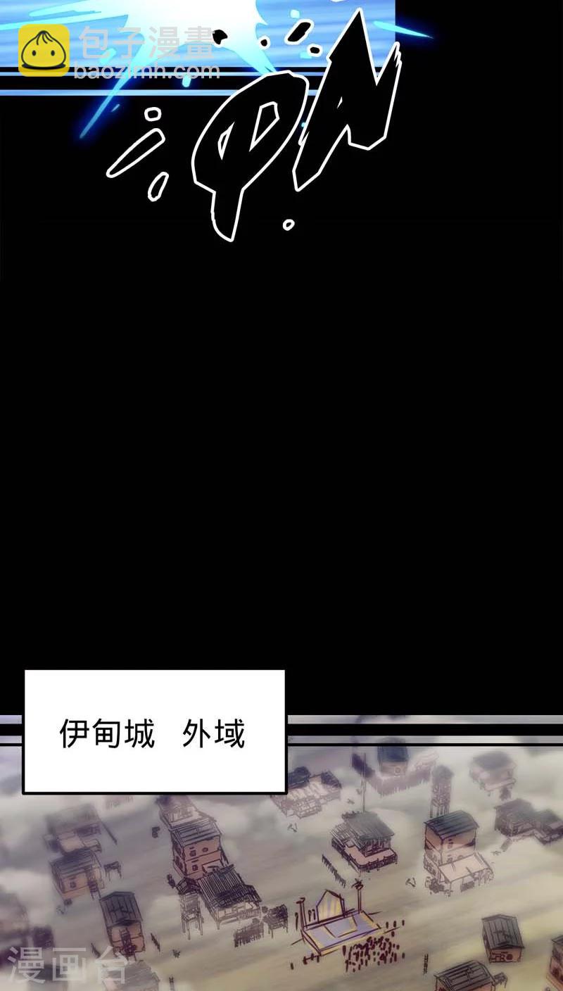 🍘我的战斗女神 第21话 召集 第30页