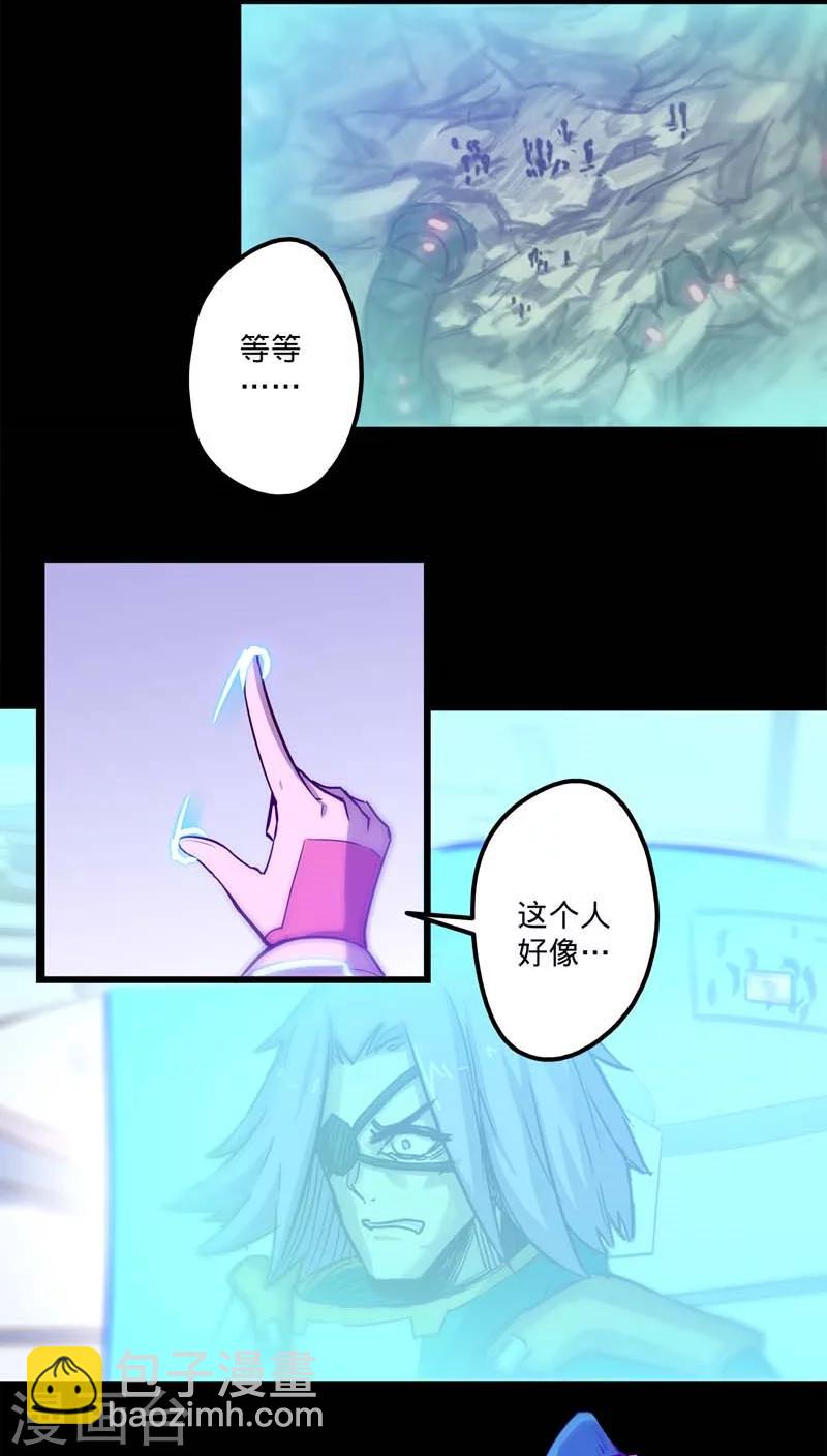 🍘我的战斗女神 第23话 恐兽来袭 第22页
