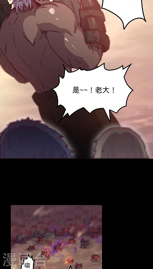 🍘我的战斗女神 第31话 S级 第14页