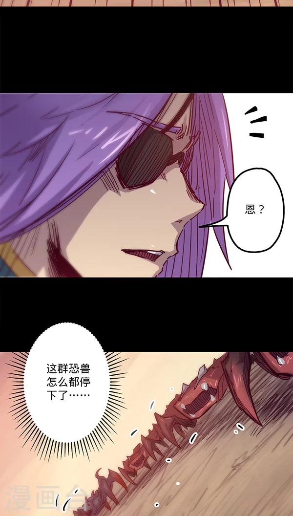 🍘我的战斗女神 第31话 S级 第17页