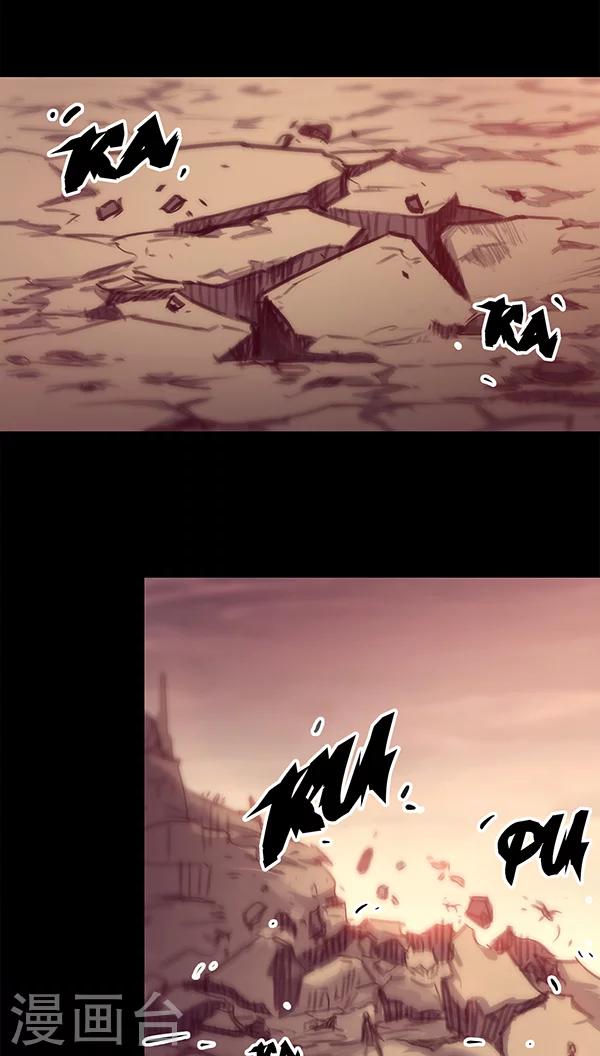 🍘我的战斗女神 第31话 S级 第23页