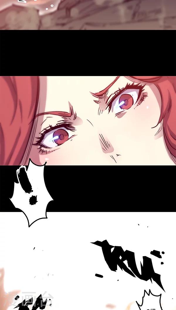 🍘我的战斗女神 第31话 S级 第26页