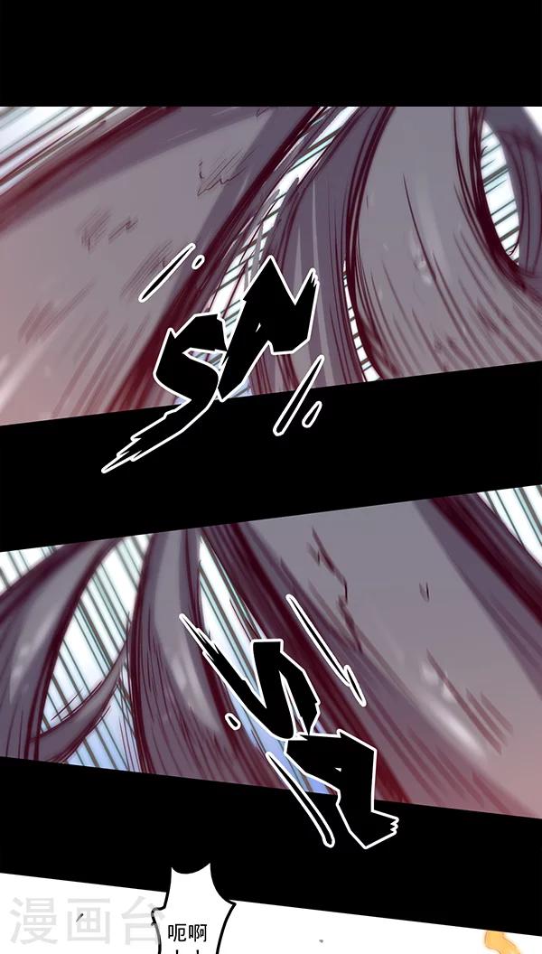 🍘我的战斗女神 第31话 S级 第28页