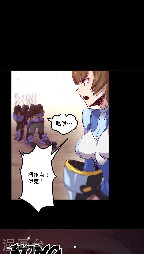 🍘我的战斗女神 第31话 S级 第34页