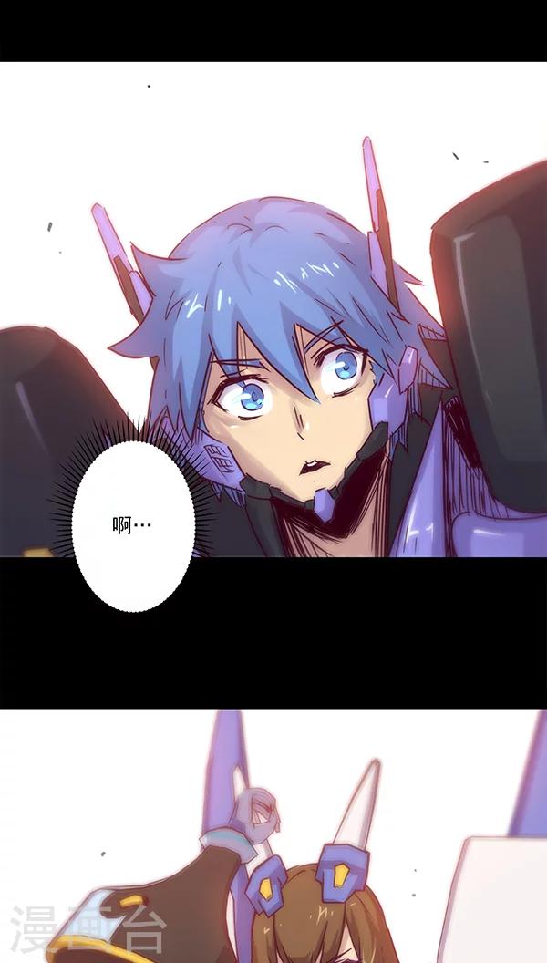 🍘我的战斗女神 第31话 S级 第6页