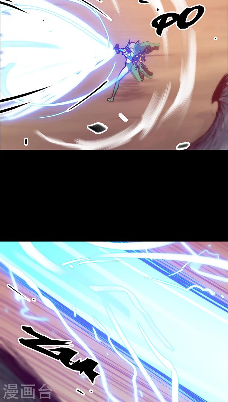 🍘我的战斗女神 第32话 仅存的能量 第31页