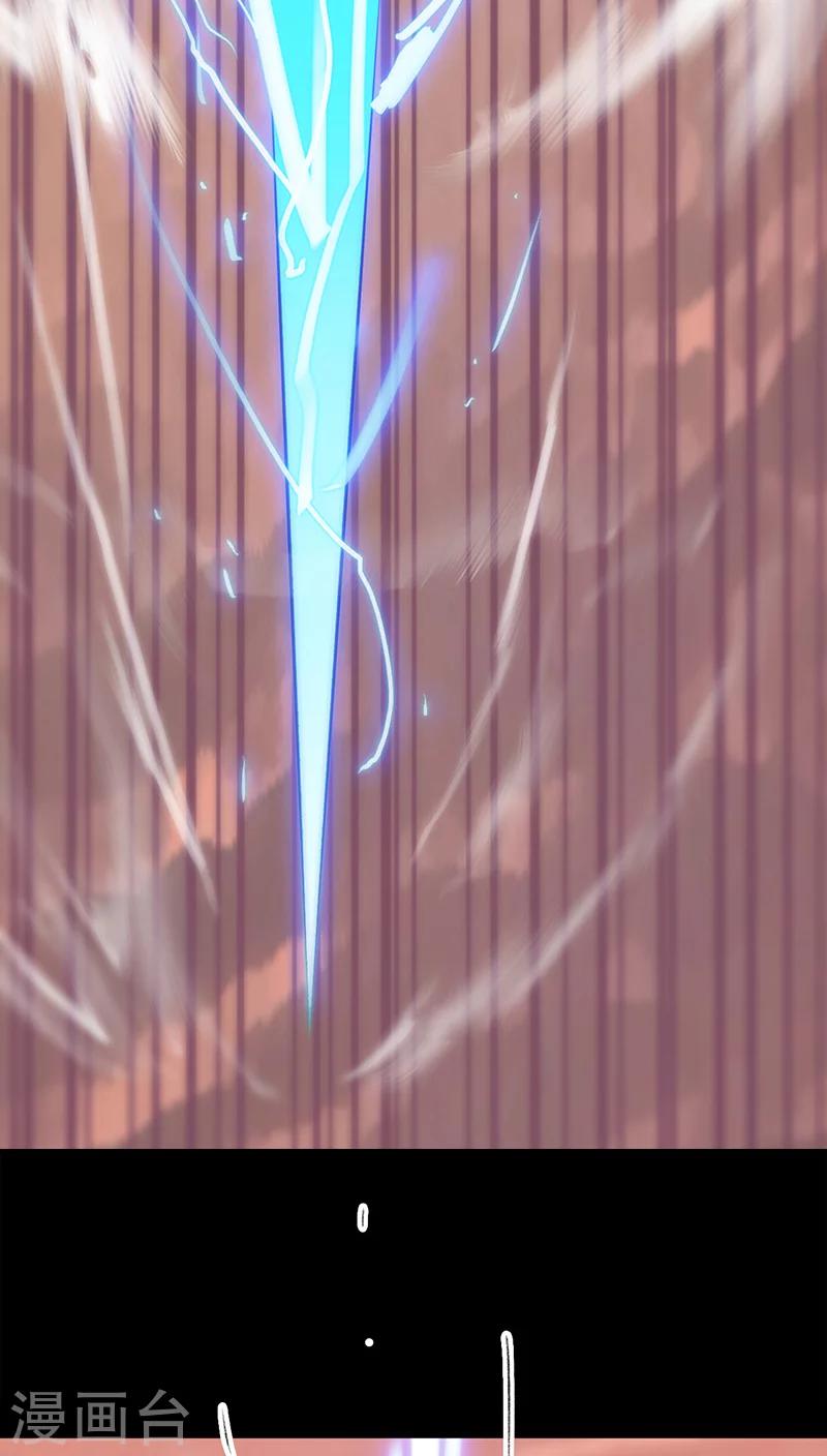 🍘我的战斗女神 第32话 仅存的能量 第42页