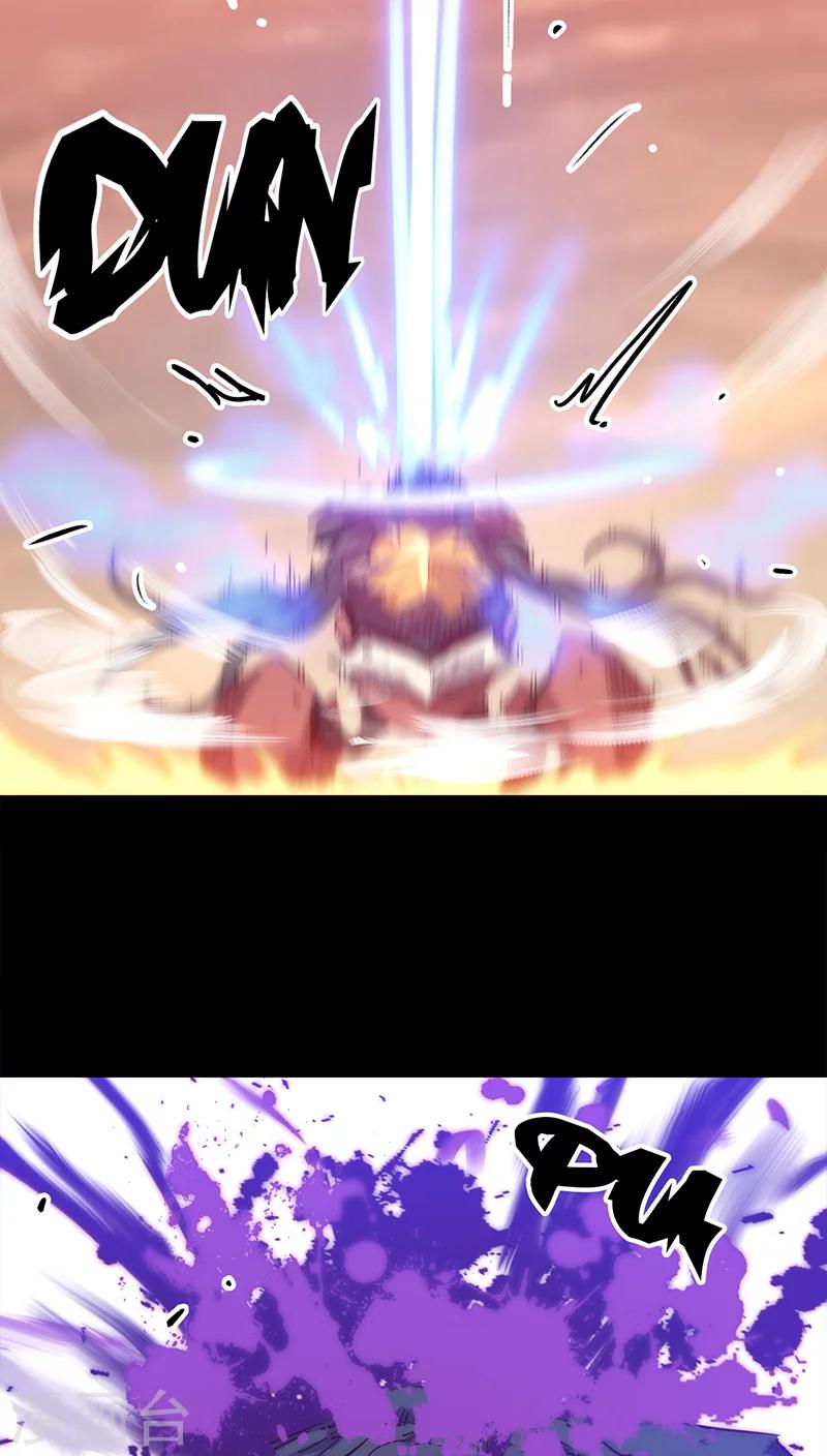 🍘我的战斗女神 第32话 仅存的能量 第43页
