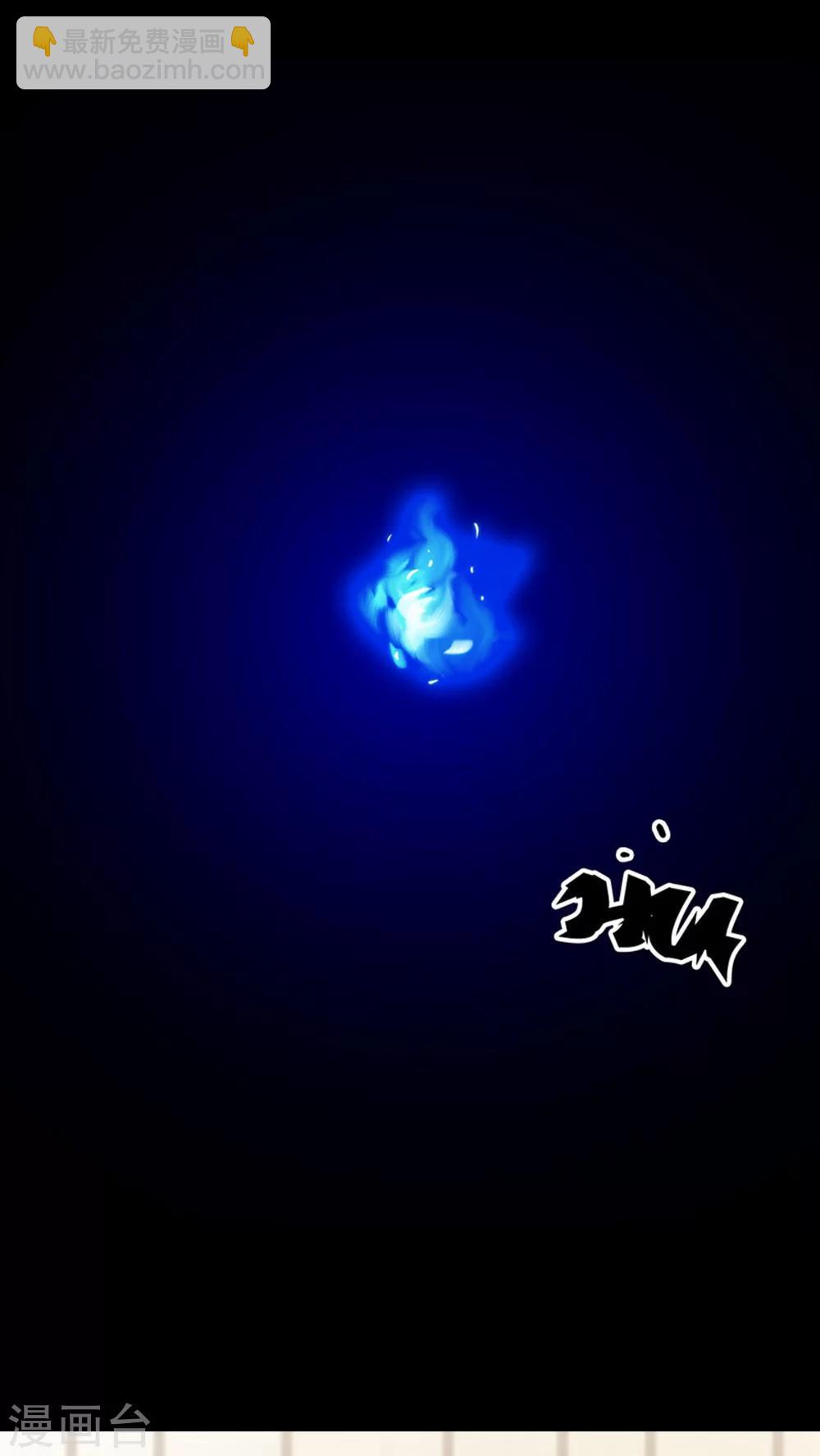 🍘我的战斗女神 第34话 逃避 第34页