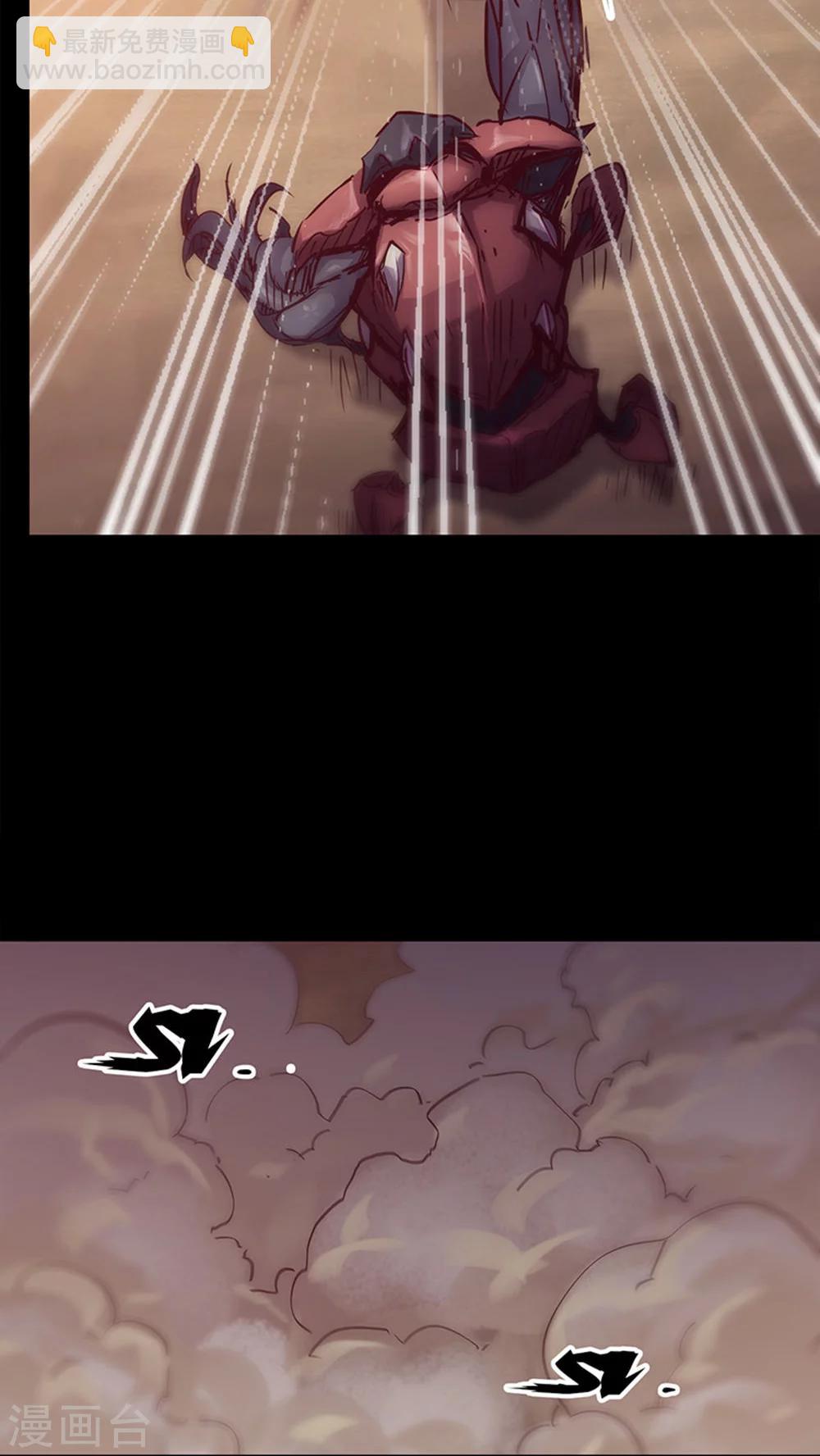 🍘我的战斗女神 第34话 逃避 第44页