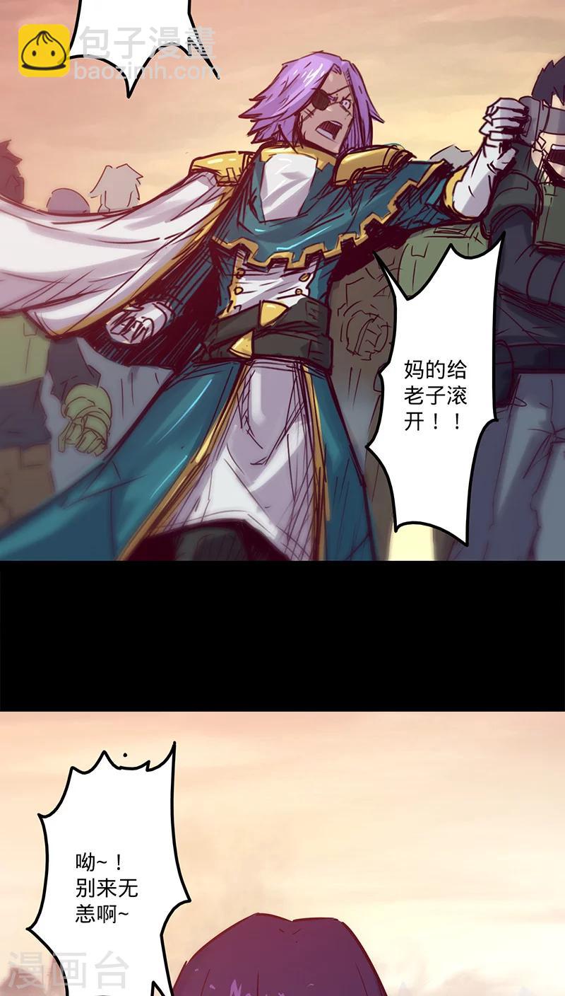 🍘我的战斗女神 第36话 首次战果 第15页