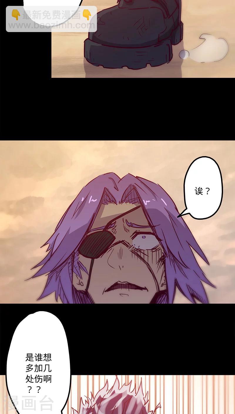 🍘我的战斗女神 第36话 首次战果 第18页