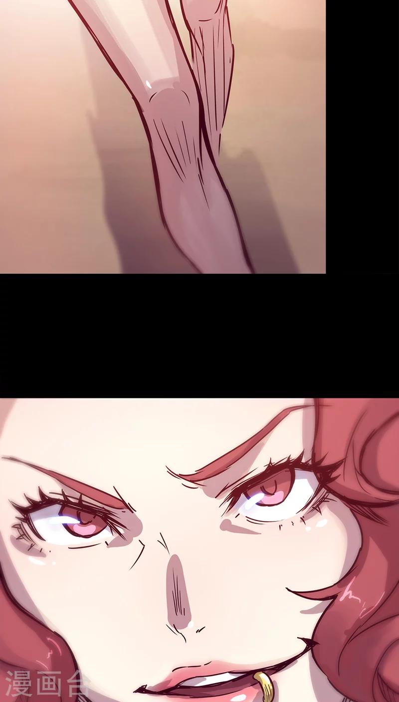 🍘我的战斗女神 第36话 首次战果 第24页