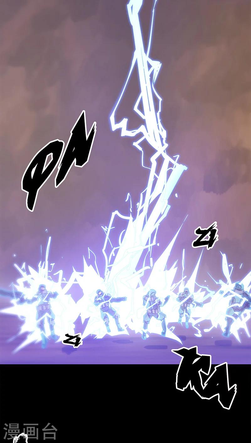 🍘我的战斗女神 第36话 首次战果 第31页