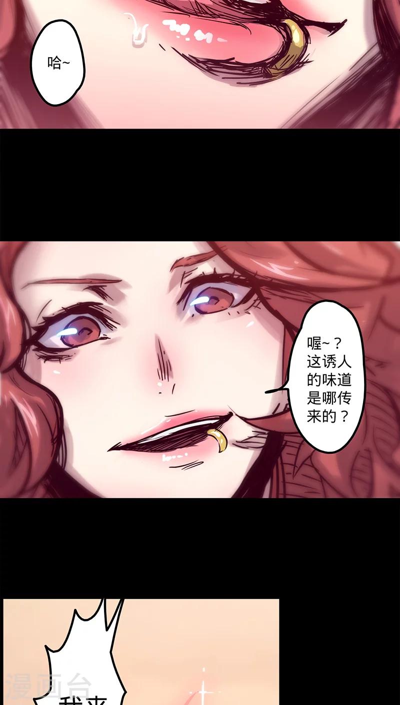 🍘我的战斗女神 第36话 首次战果 第41页