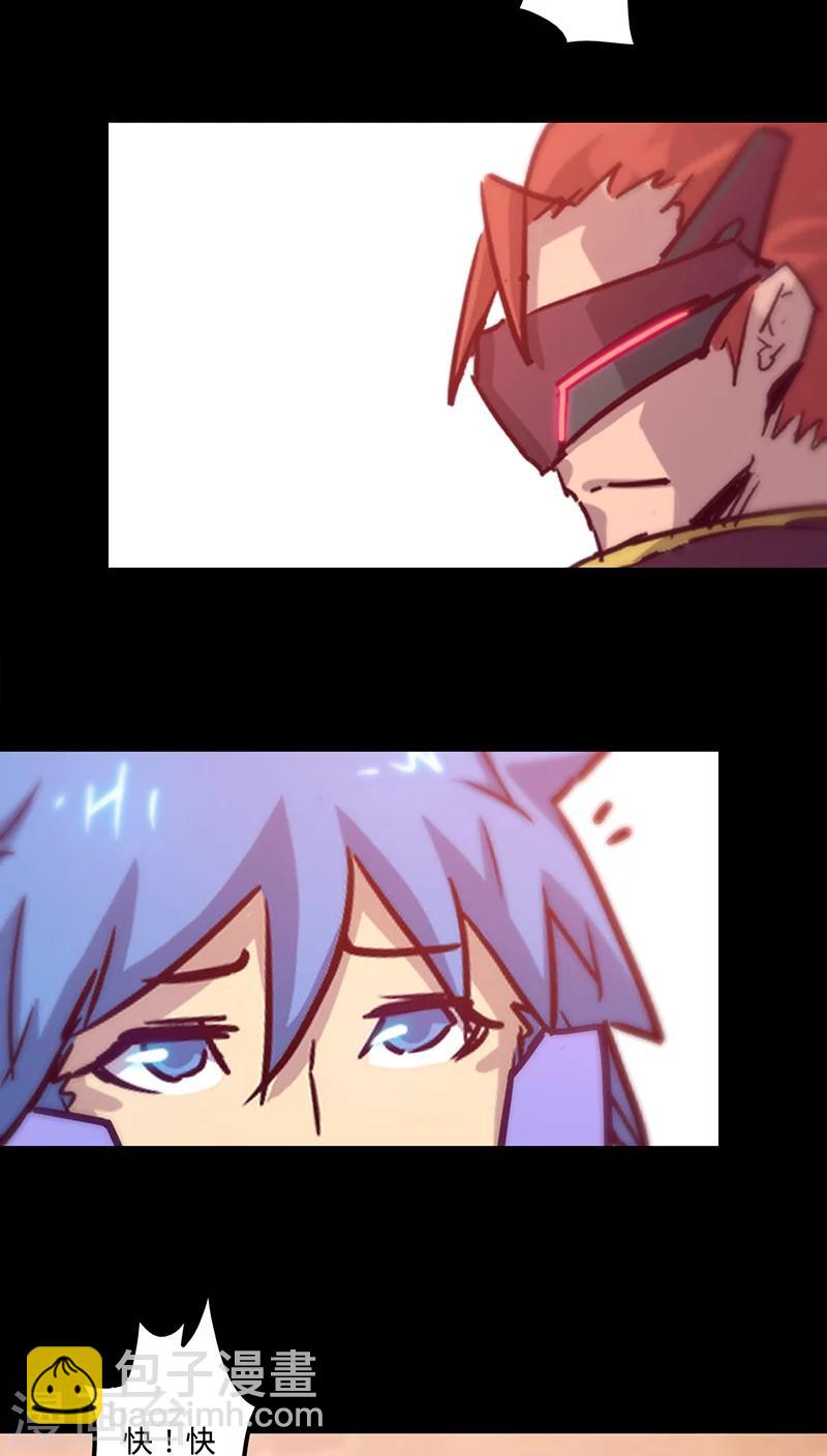 🍘我的战斗女神 第36话 首次战果 第43页