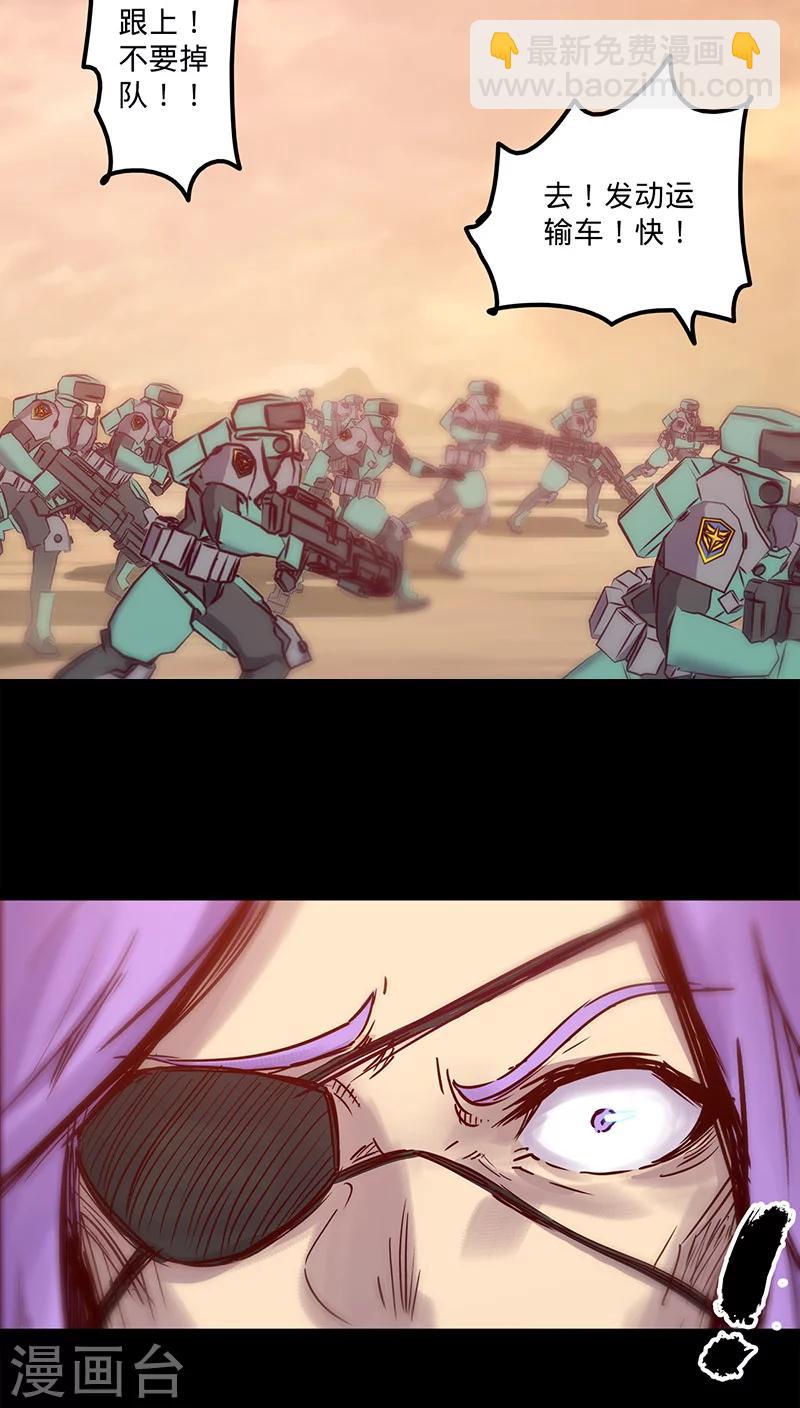 🍘我的战斗女神 第36话 首次战果 第44页