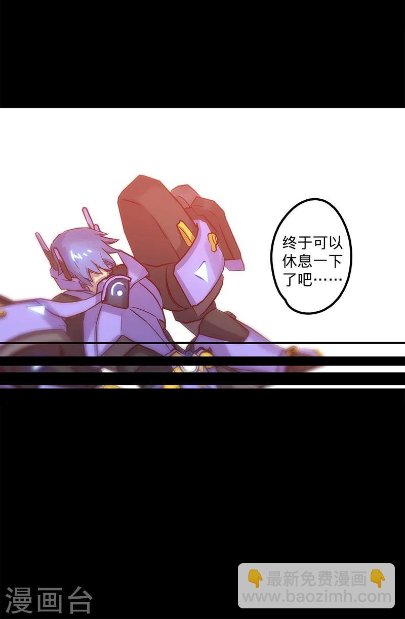 🍘我的战斗女神 第36话 首次战果 第47页