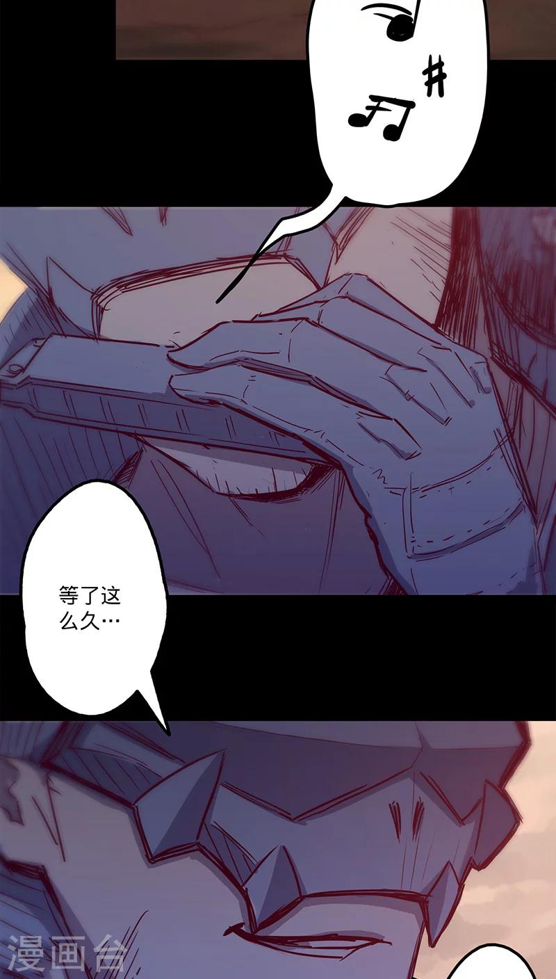 🍘我的战斗女神 第36话 首次战果 第6页