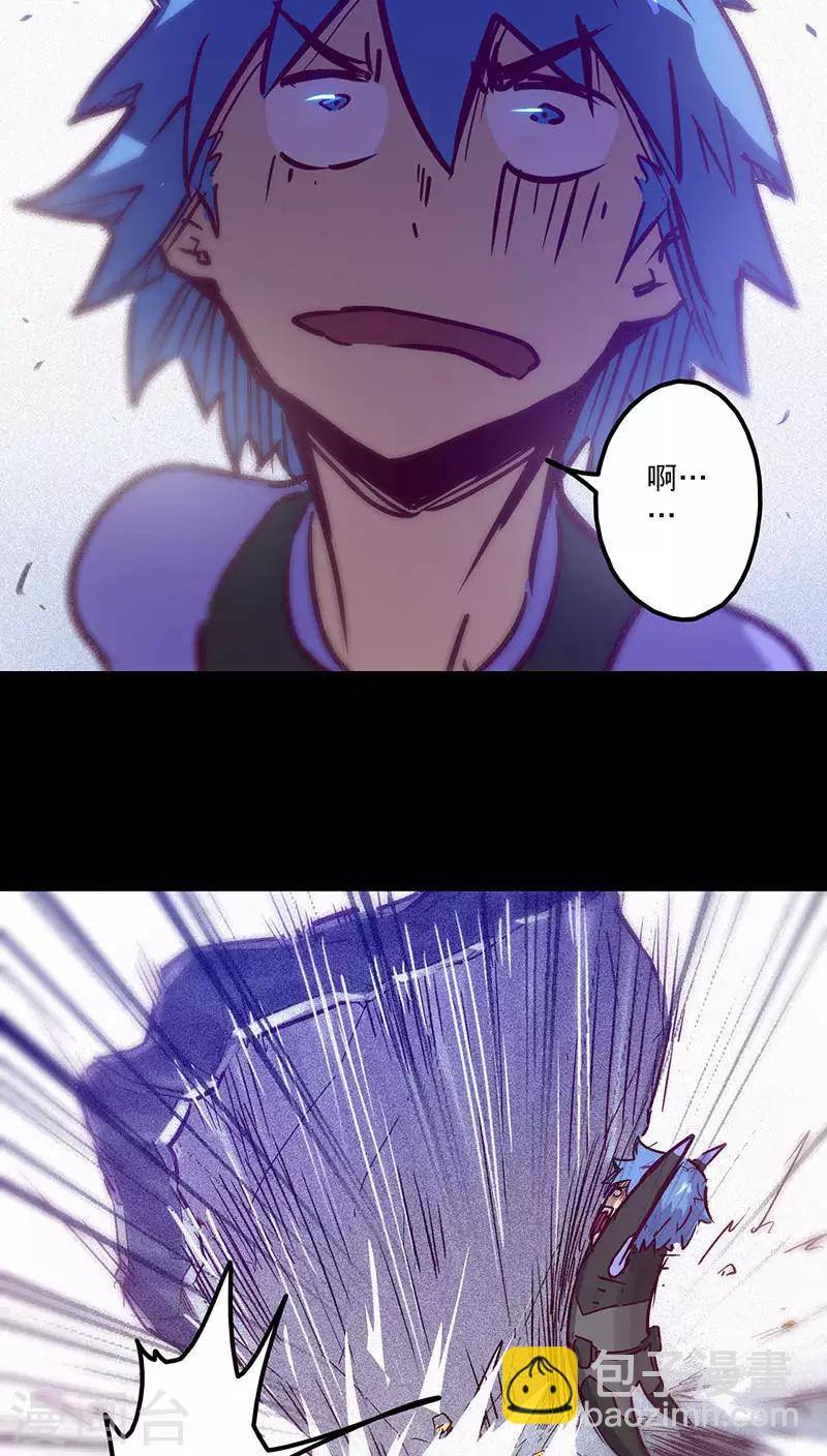 🍘我的战斗女神 第38话 出事了！ 第27页