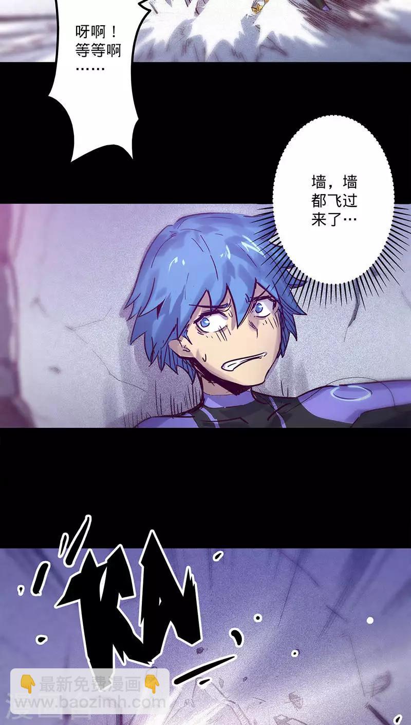 🍘我的战斗女神 第38话 出事了！ 第28页