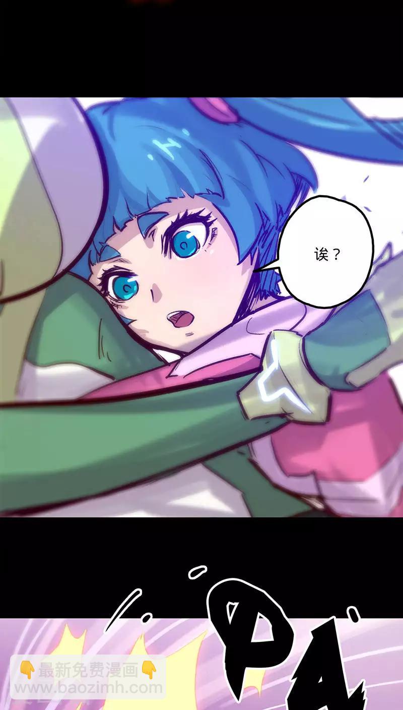 🍘我的战斗女神 第38话 出事了！ 第46页